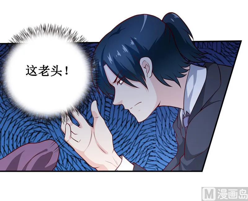 第131话 别的方法 第10页