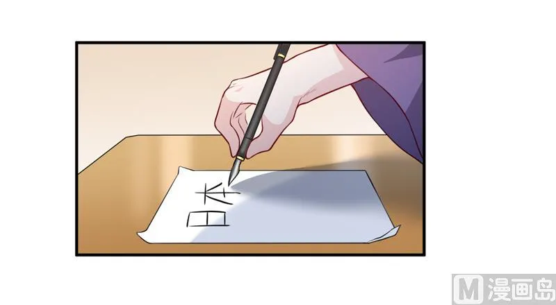 第131话 别的方法 第12页