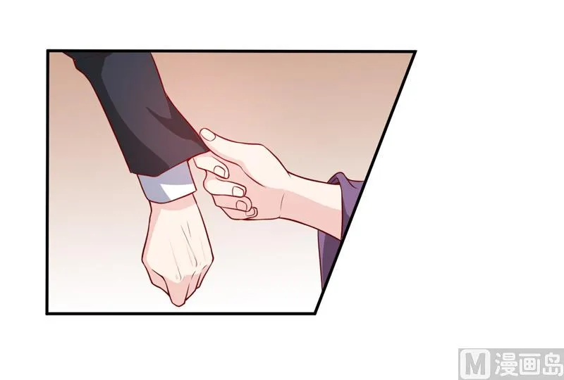 第131话 别的方法 第15页