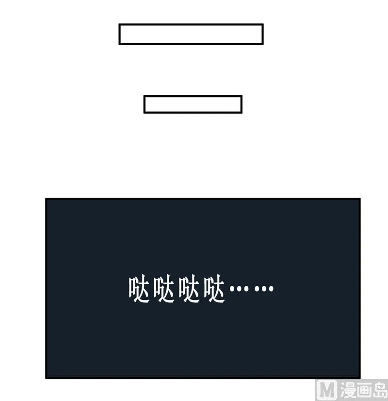 第131话 别的方法 第21页
