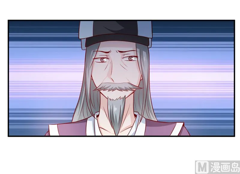 第131话 别的方法 第28页