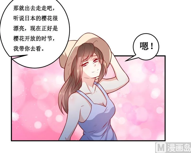 第130话 樱花开放的时节 第7页