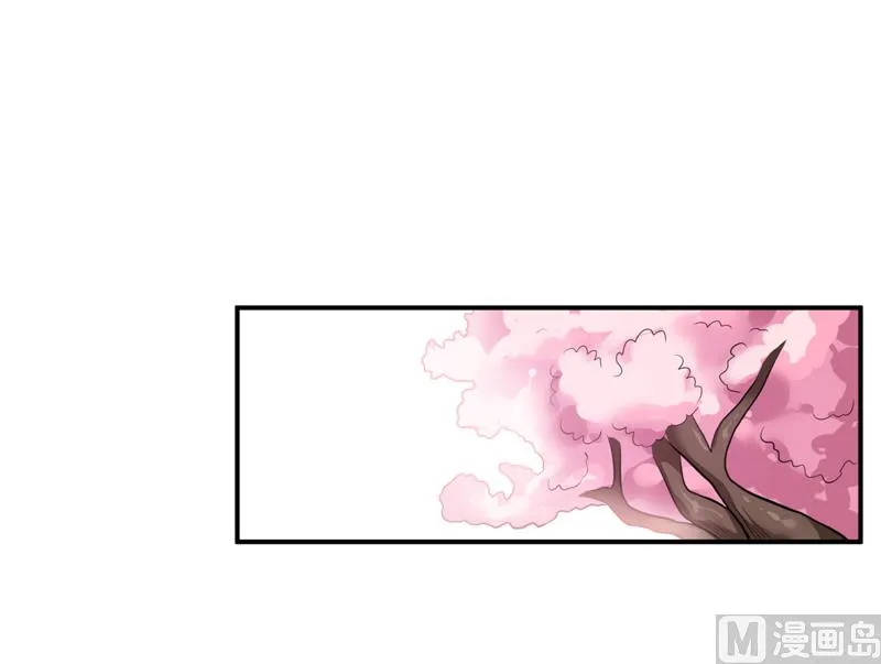 第130话 樱花开放的时节 第11页