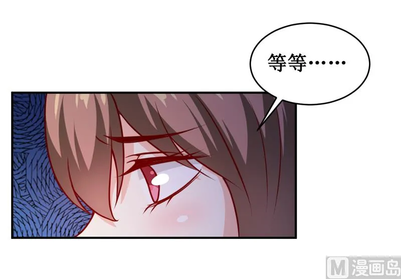 第130话 樱花开放的时节 第25页
