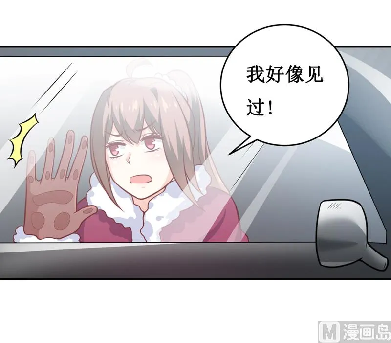 第130话 樱花开放的时节 第27页