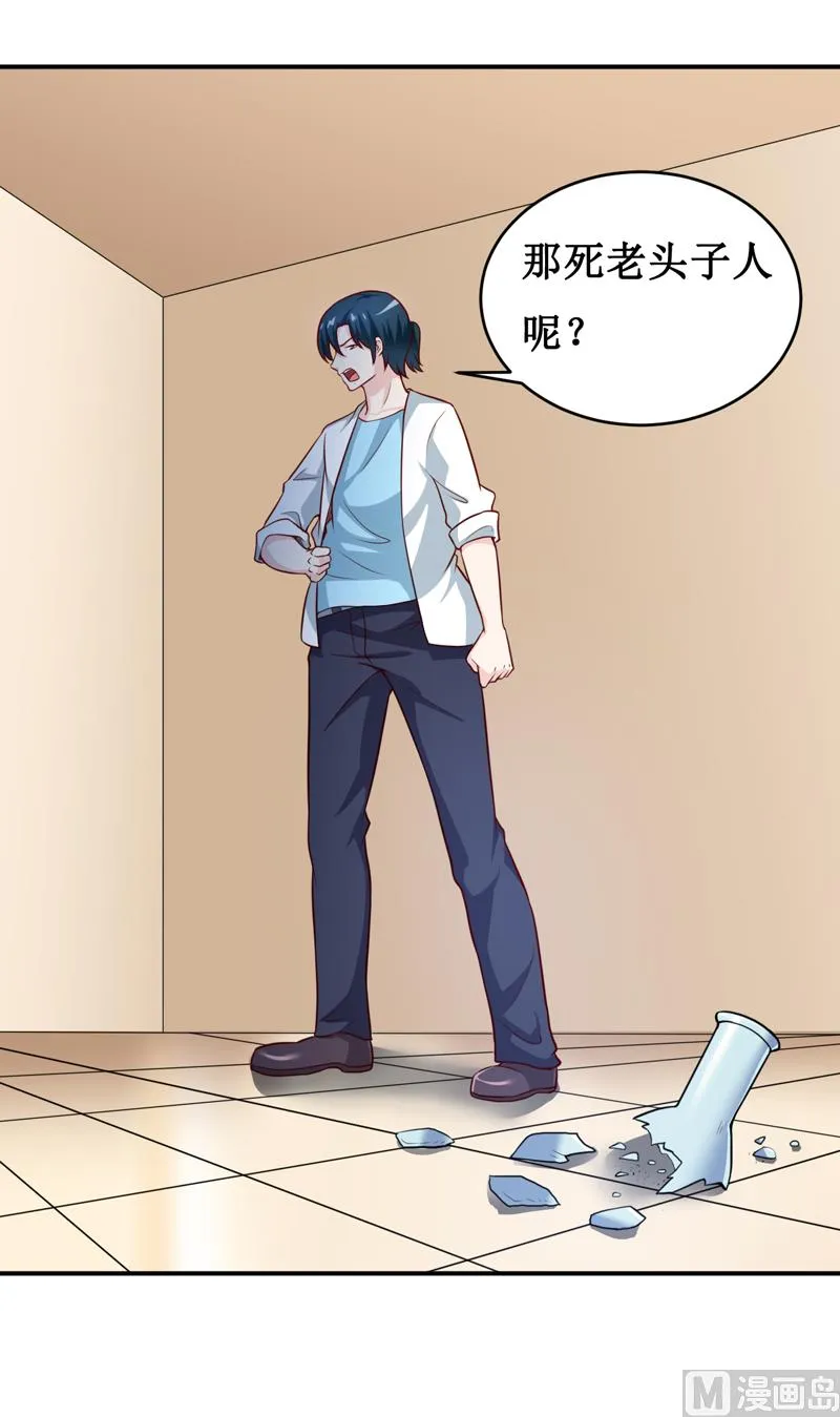 第129话 要见他吗？ 第11页