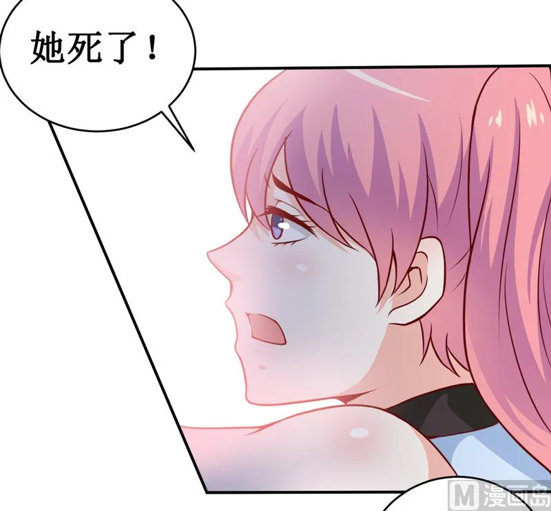 第129话 要见他吗？ 第19页