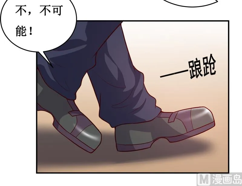 第129话 要见他吗？ 第21页