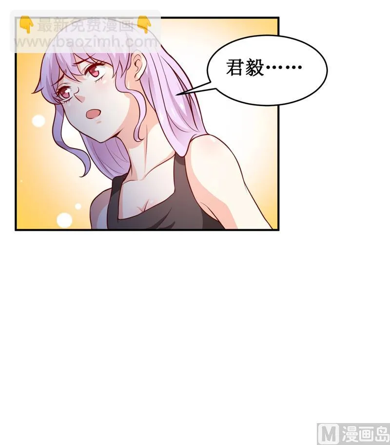 第129话 要见他吗？ 第26页
