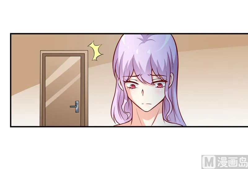 第129话 要见他吗？ 第31页