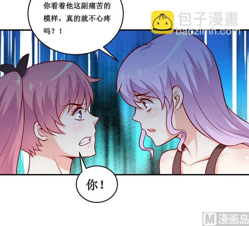 第129话 要见他吗？ 第34页