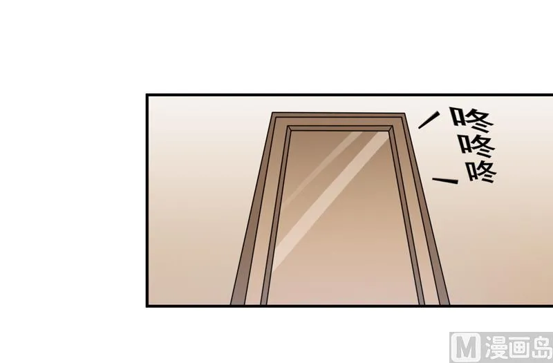 第129话 要见他吗？ 第38页