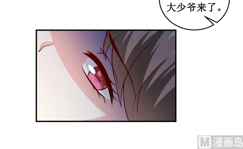 第129话 要见他吗？ 第40页