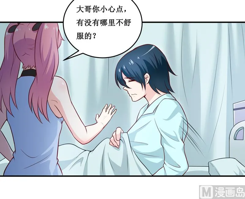第128话 12点过10分 第5页