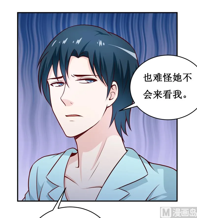 第128话 12点过10分 第7页