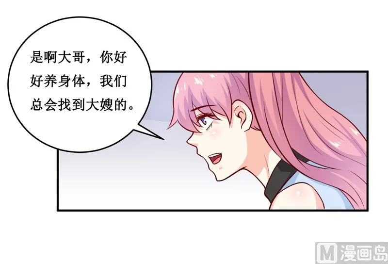 第128话 12点过10分 第9页