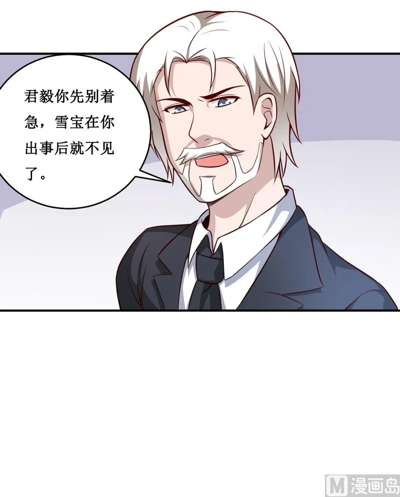 第128话 12点过10分 第12页