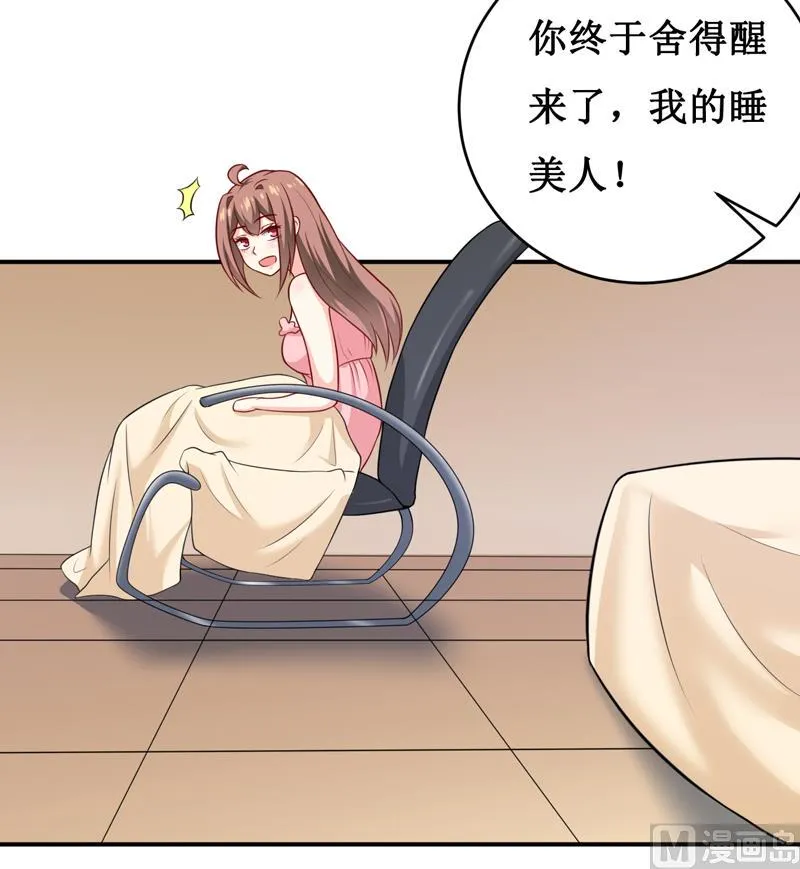 第128话 12点过10分 第19页
