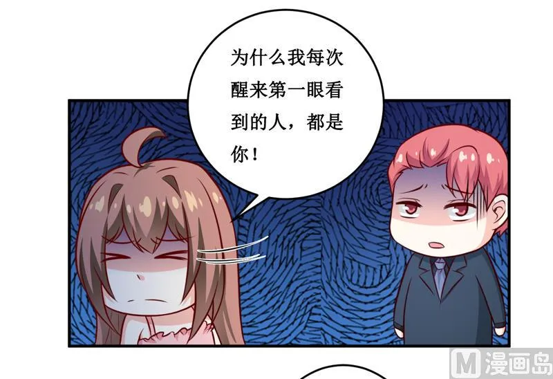 第128话 12点过10分 第20页
