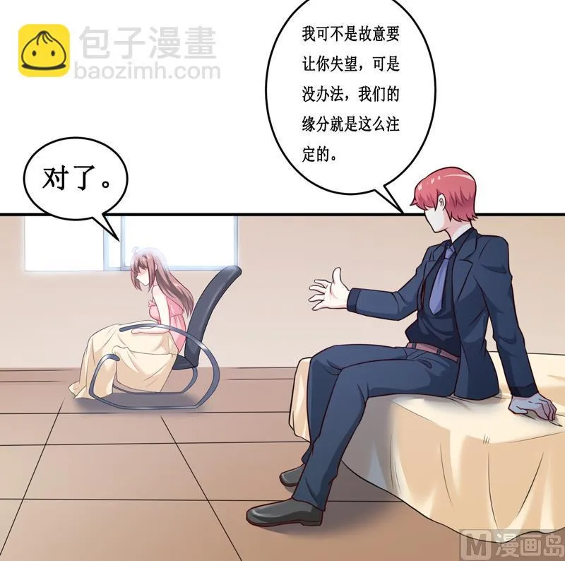 第128话 12点过10分 第21页