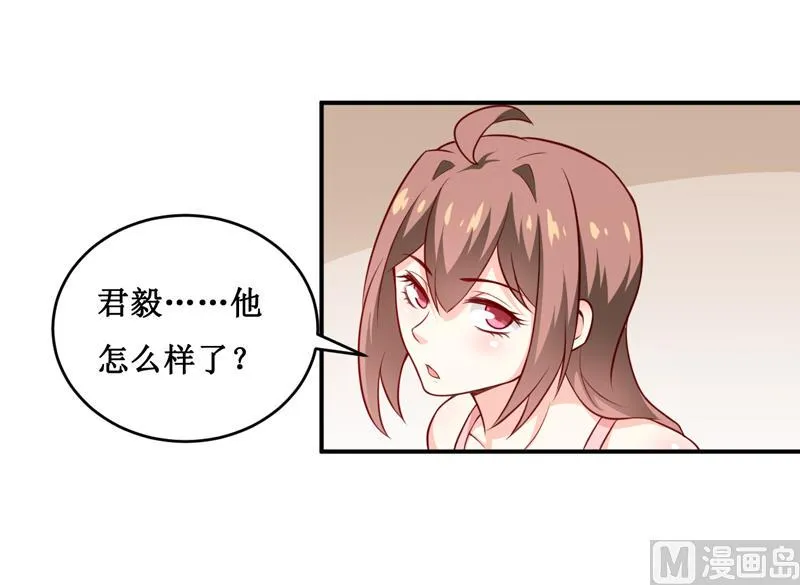 第128话 12点过10分 第22页