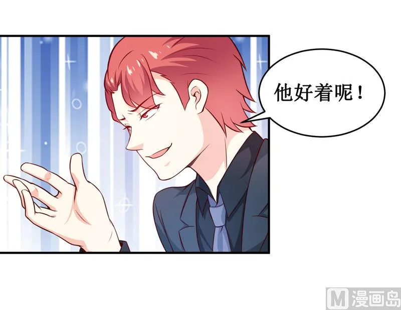 第128话 12点过10分 第23页