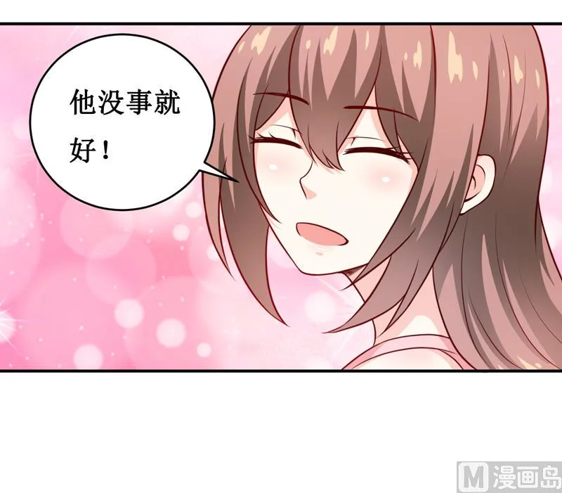 第128话 12点过10分 第25页