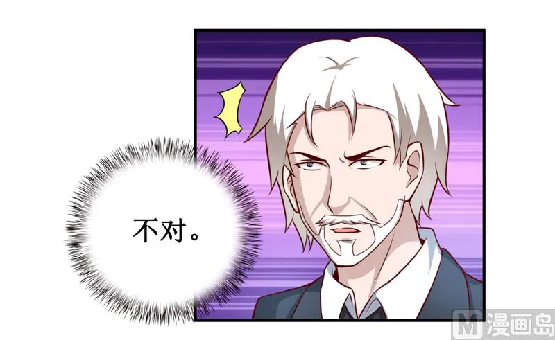第128话 12点过10分 第32页