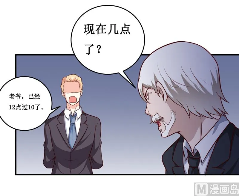 第128话 12点过10分 第33页