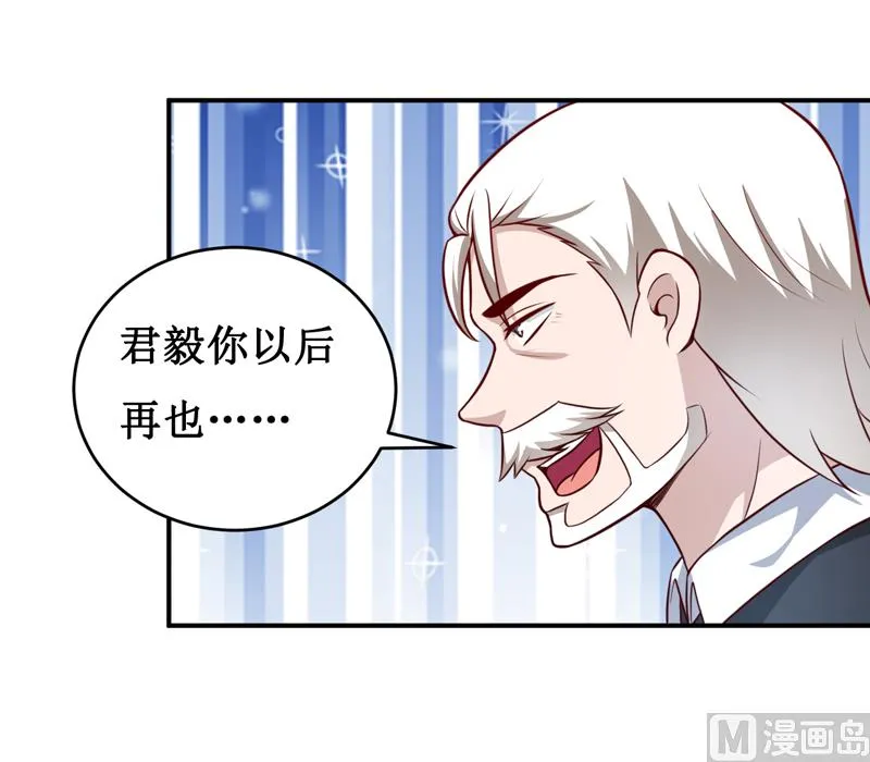 第128话 12点过10分 第35页