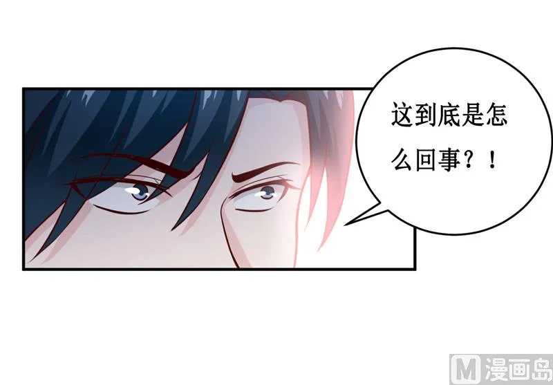 第128话 12点过10分 第36页