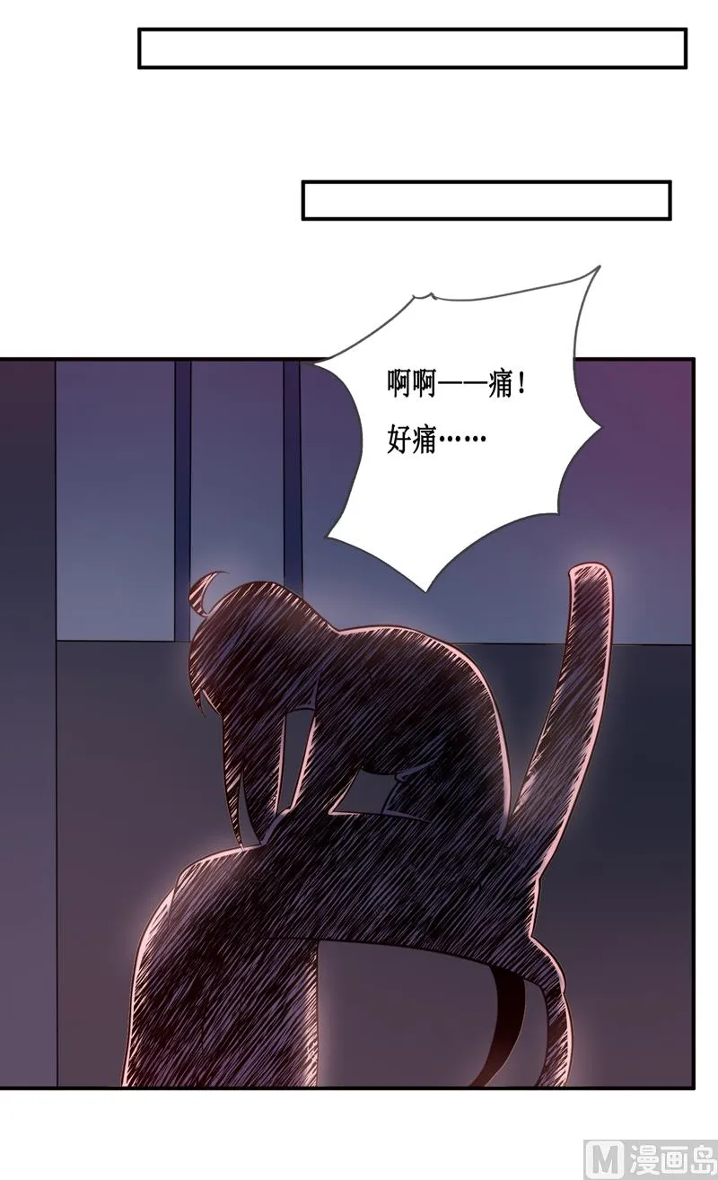 第128话 12点过10分 第37页