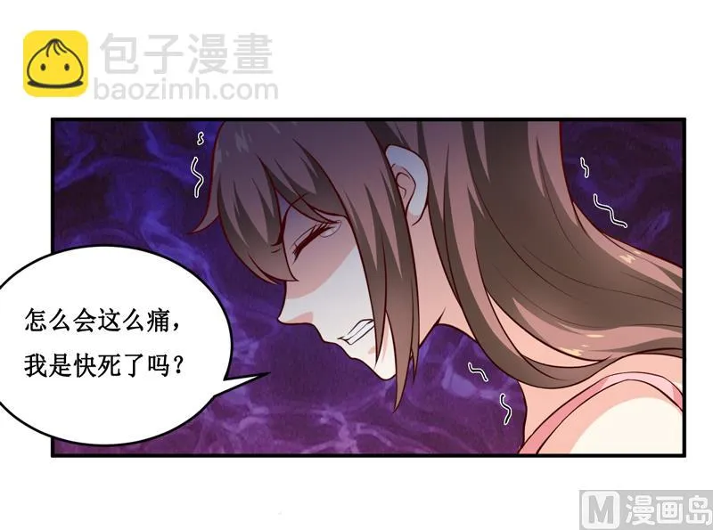 第128话 12点过10分 第38页