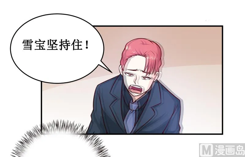 第128话 12点过10分 第39页