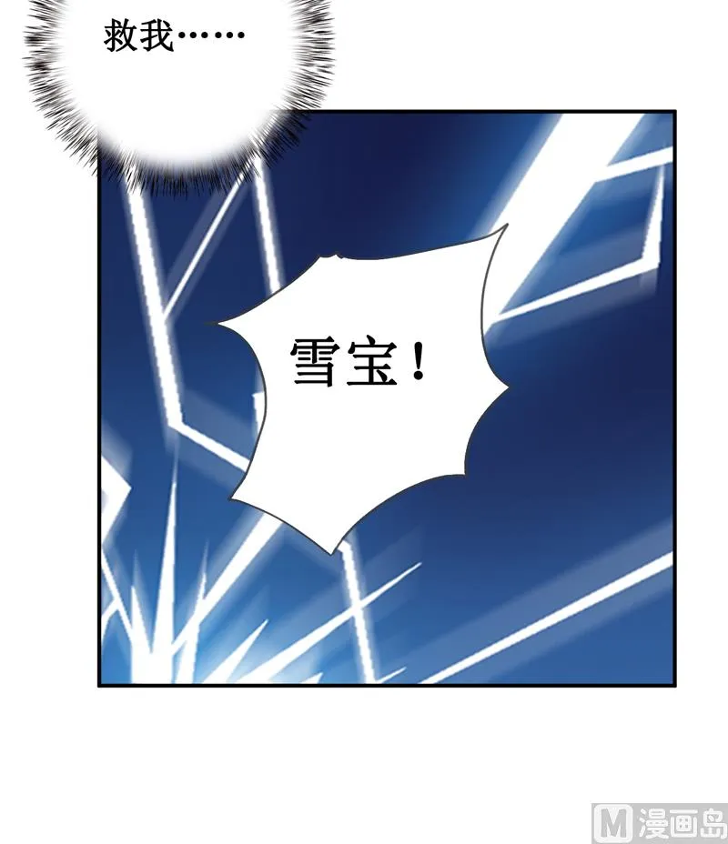 第128话 12点过10分 第40页