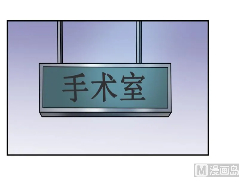 第127话 手术很顺利 第13页