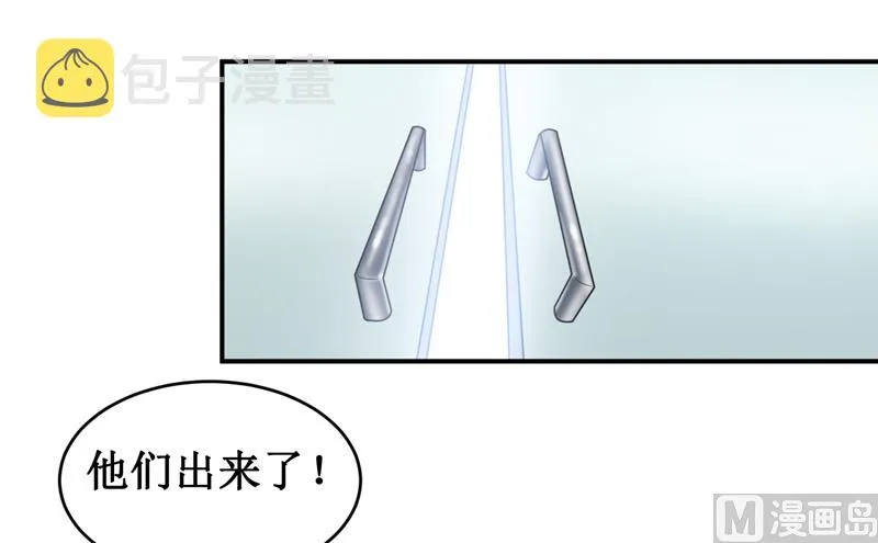 第127话 手术很顺利 第14页