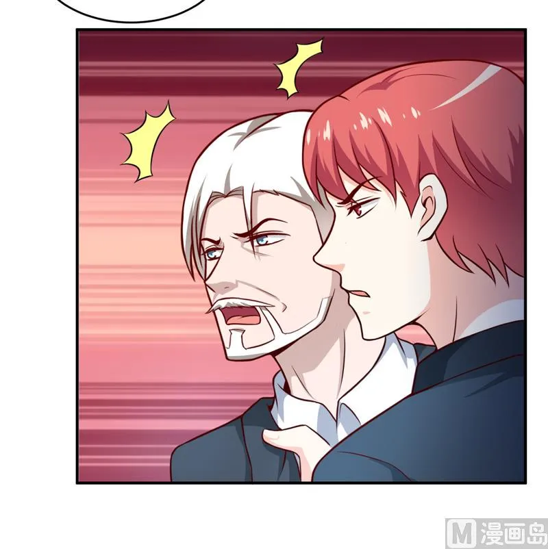 第127话 手术很顺利 第15页
