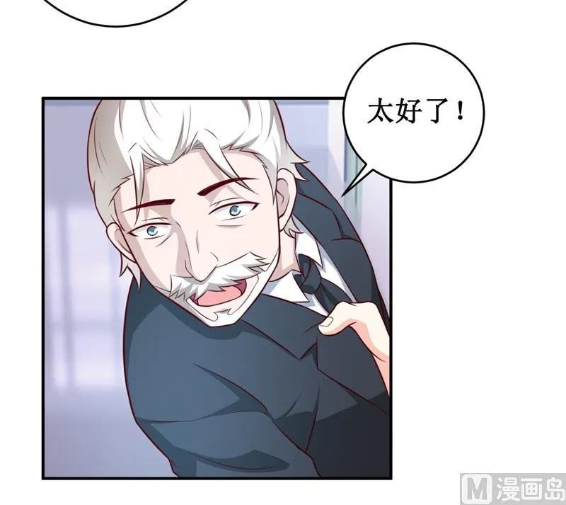 第127话 手术很顺利 第19页
