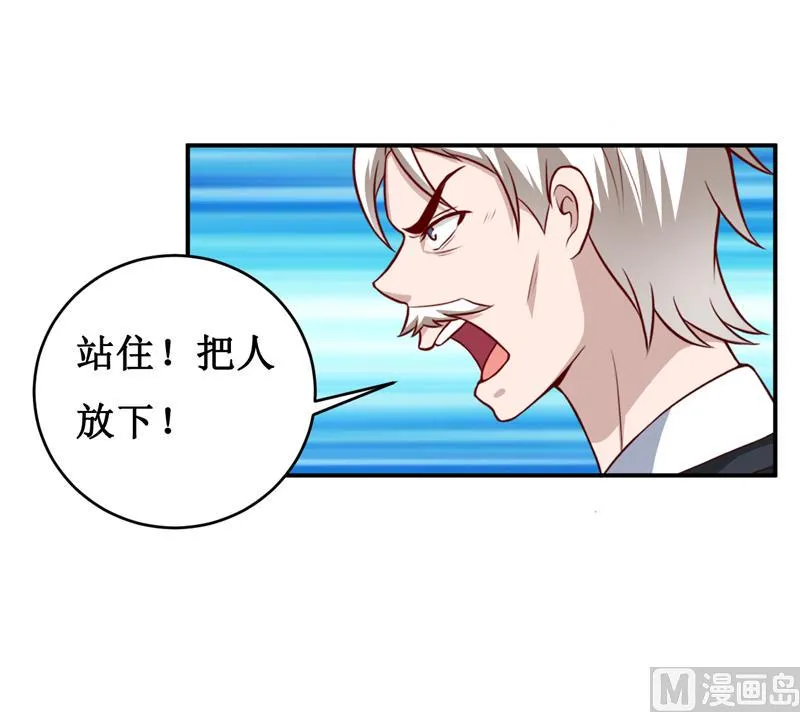 第127话 手术很顺利 第25页