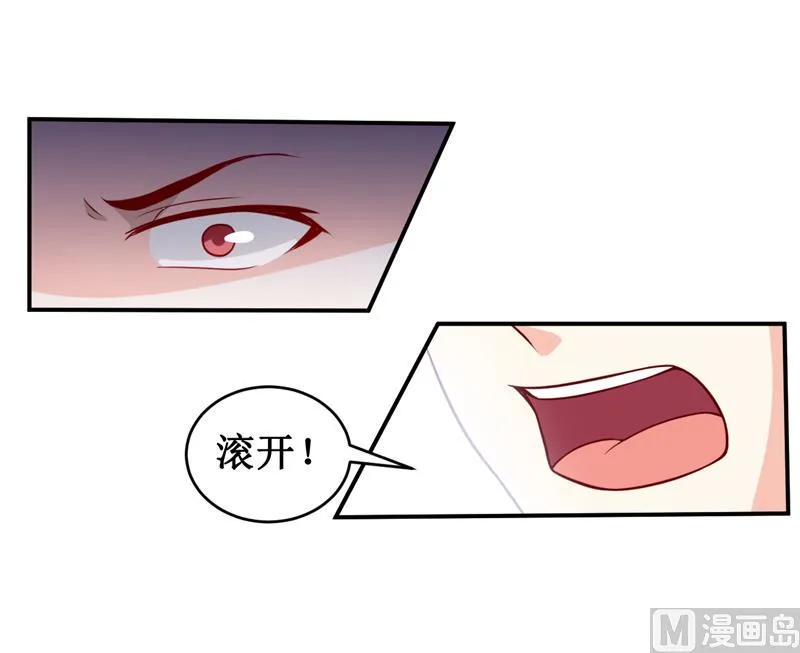 第127话 手术很顺利 第28页
