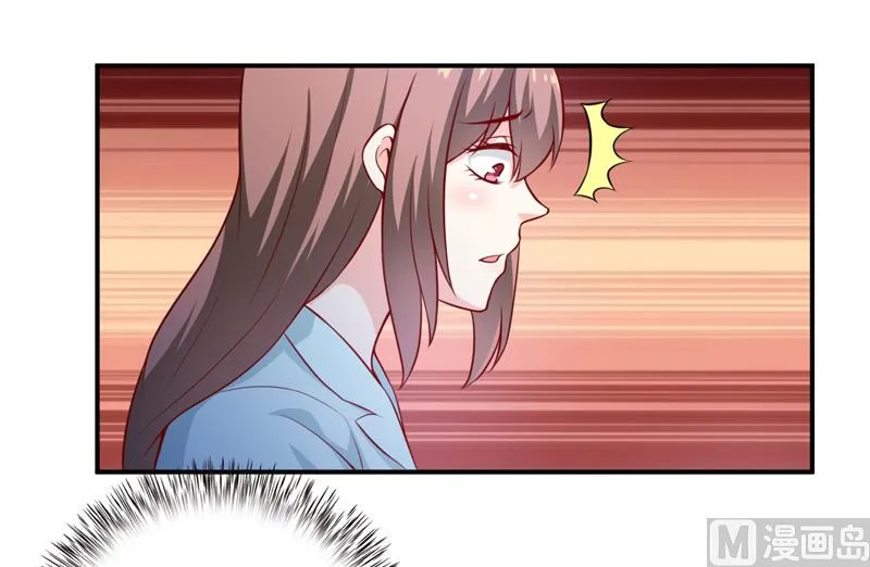 第126话 那么,我愿意啊! 第8页