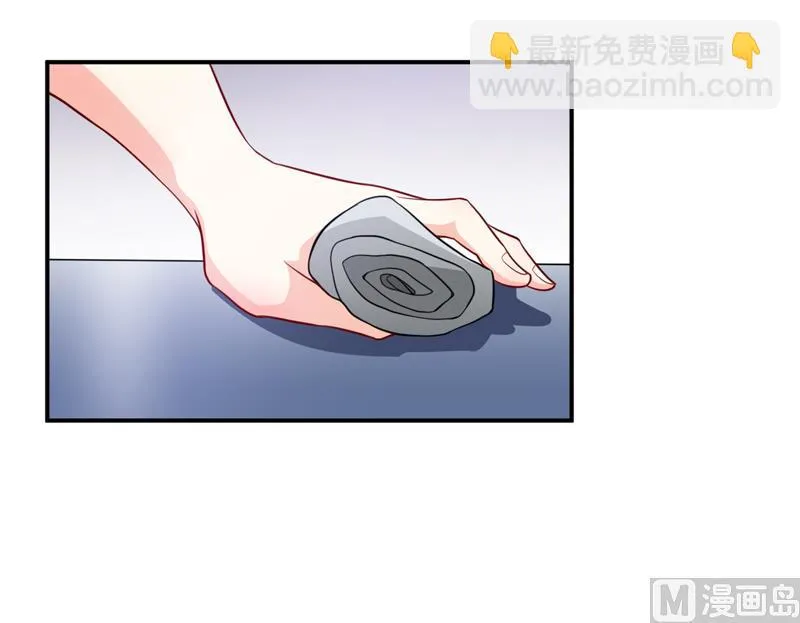 第126话 那么,我愿意啊! 第10页