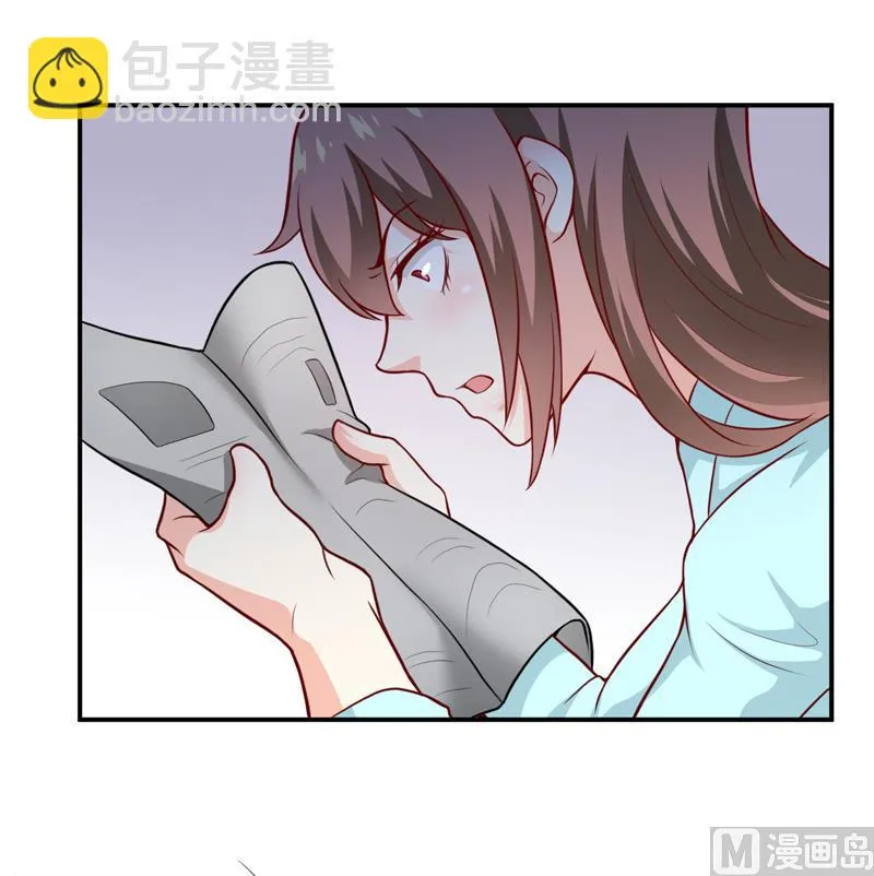 第126话 那么,我愿意啊! 第11页