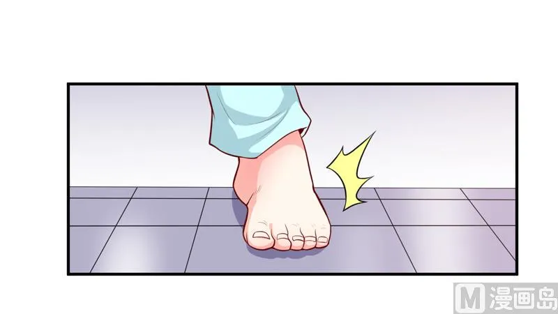 第126话 那么,我愿意啊! 第13页