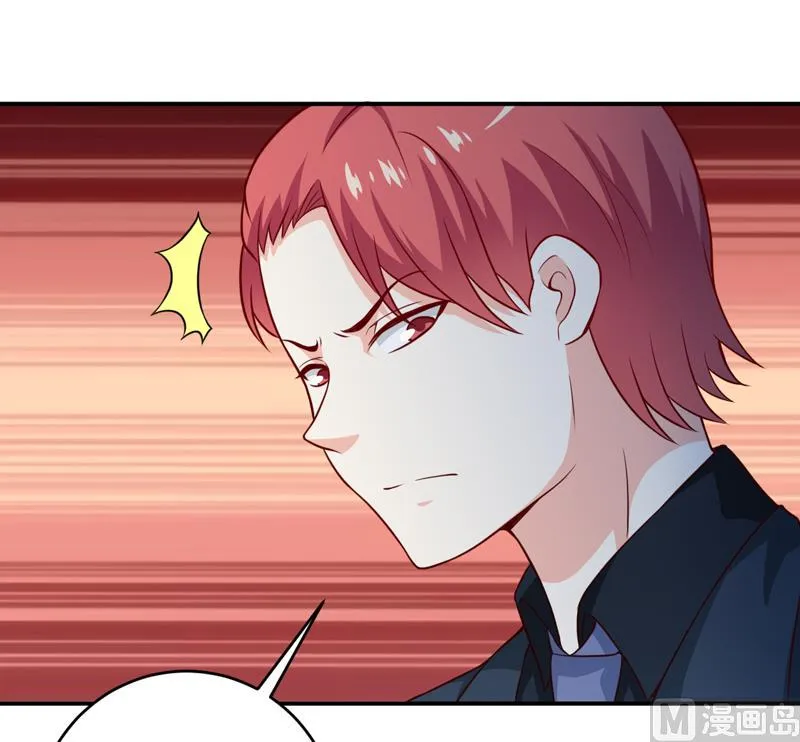第126话 那么,我愿意啊! 第15页