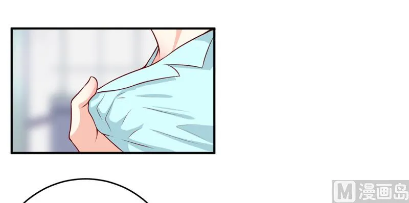 第126话 那么,我愿意啊! 第27页