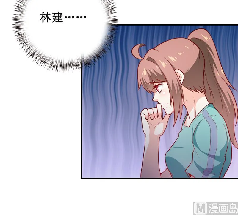 第125话 趁此机会 第3页