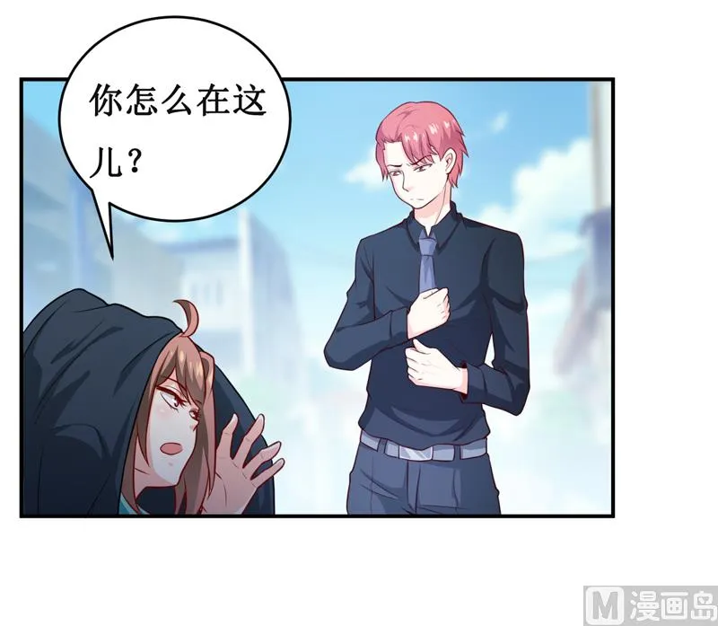 第125话 趁此机会 第6页