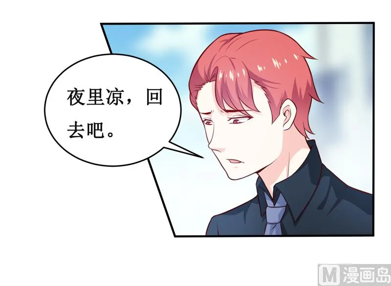 第125话 趁此机会 第7页